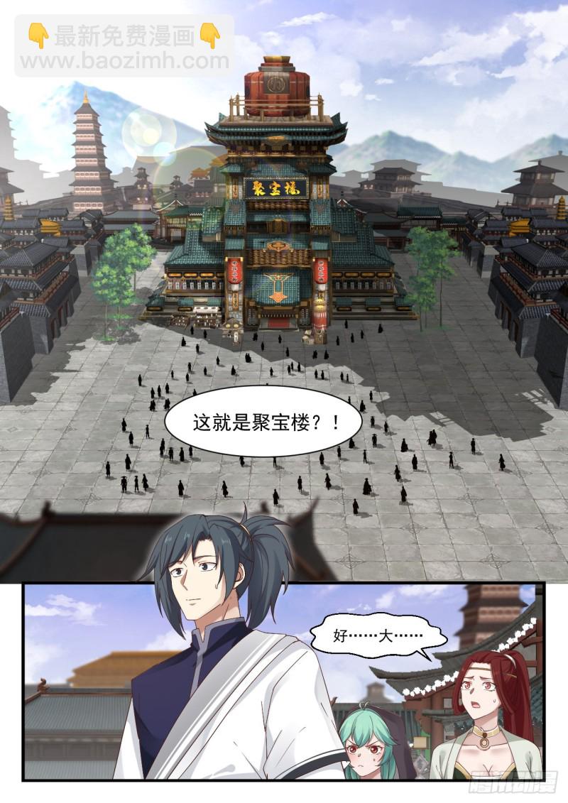 1050 进场小事1