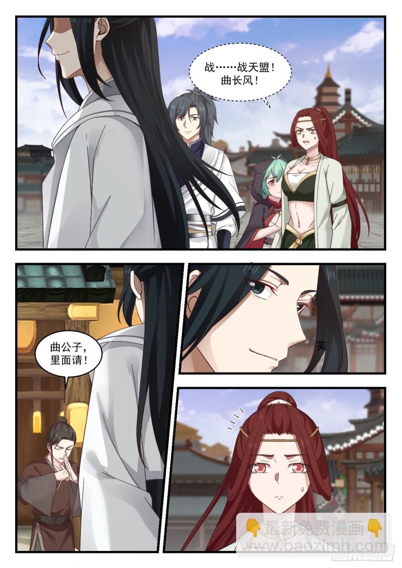1050 进场小事4