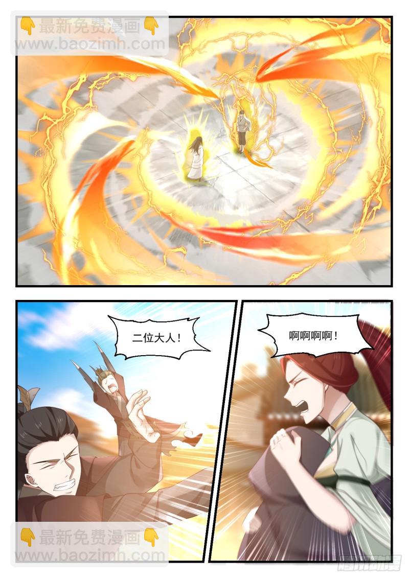 1050 进场小事8