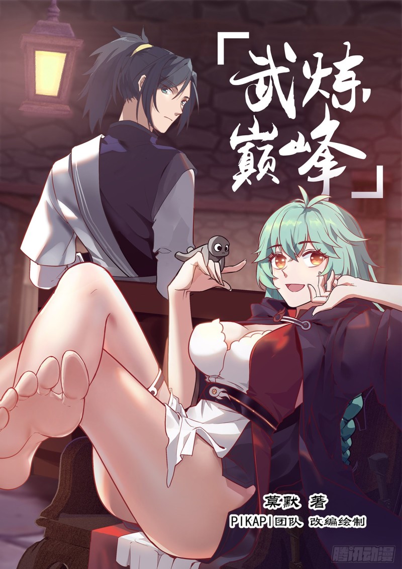 1052 应该快送来了吧0