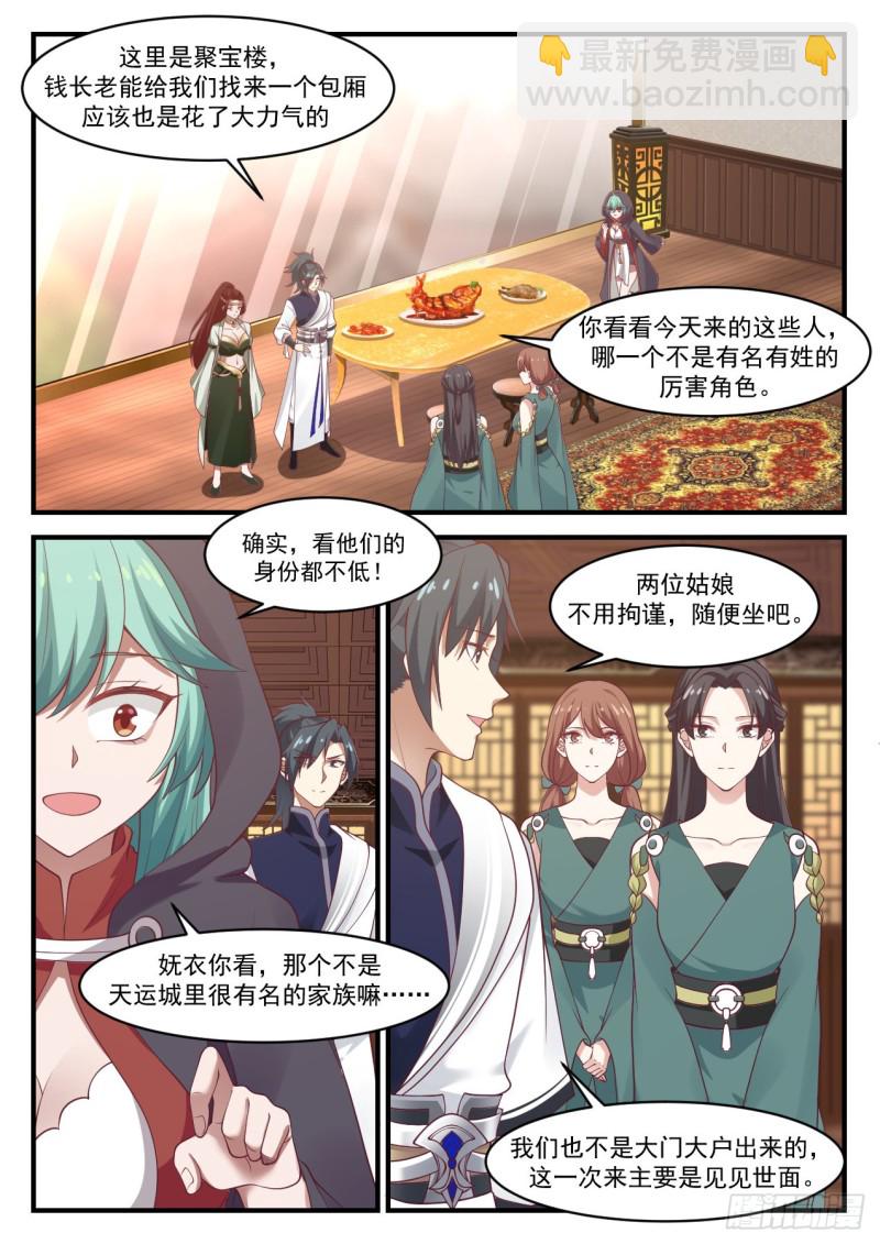 1052 应该快送来了吧1