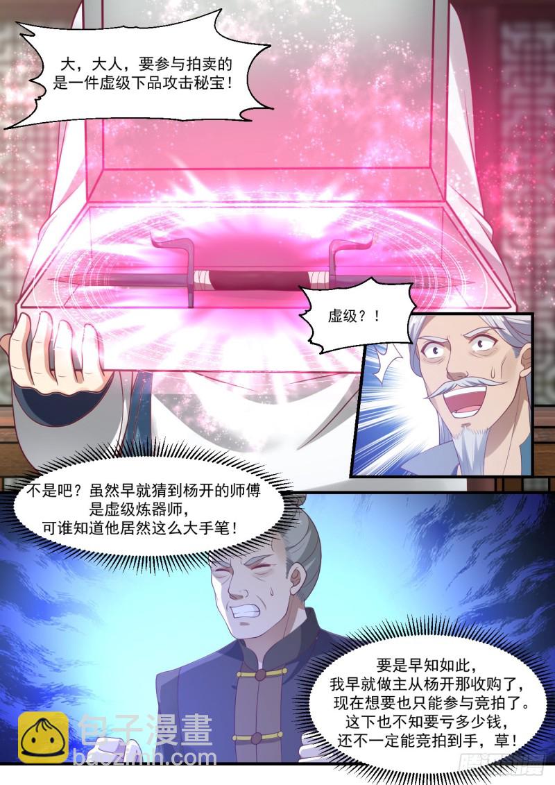 1052 应该快送来了吧10