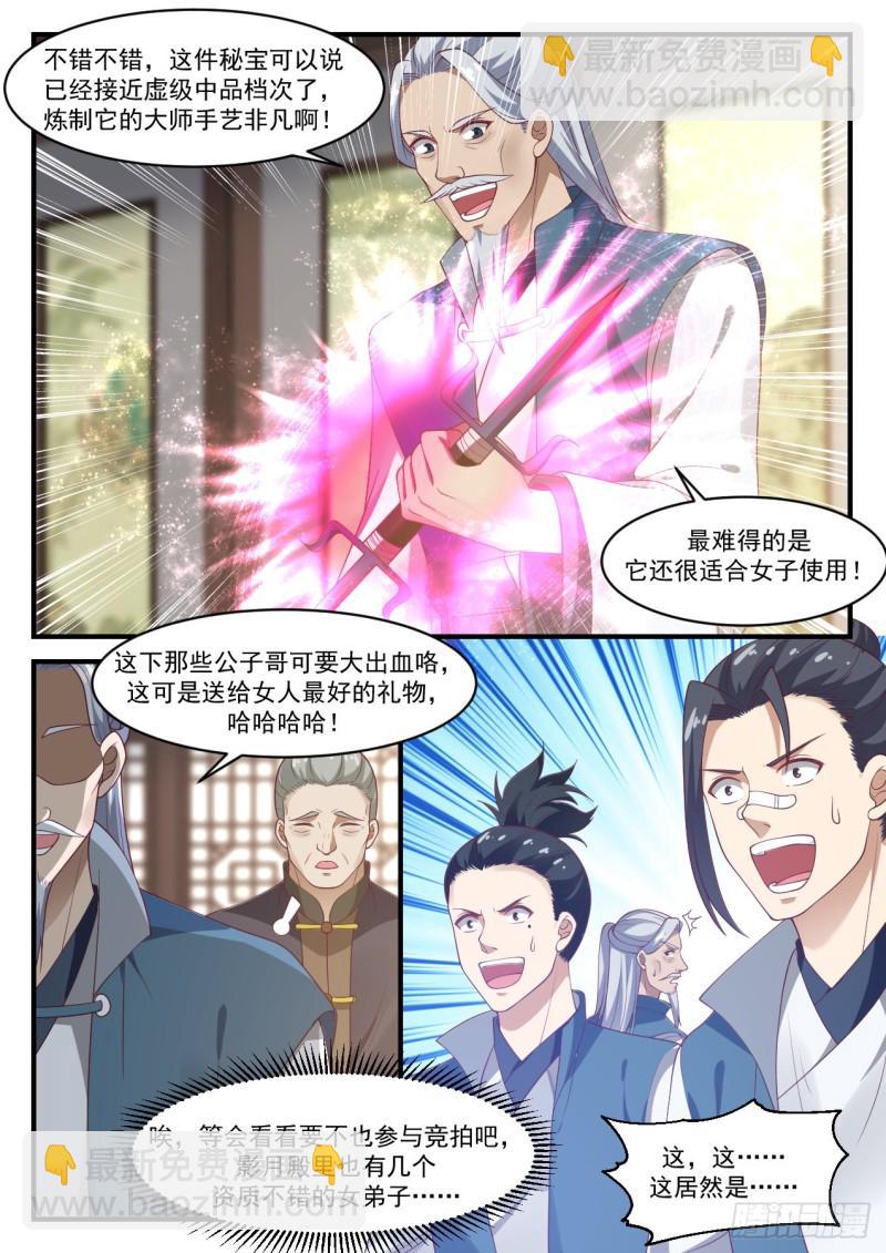 1052 应该快送来了吧11