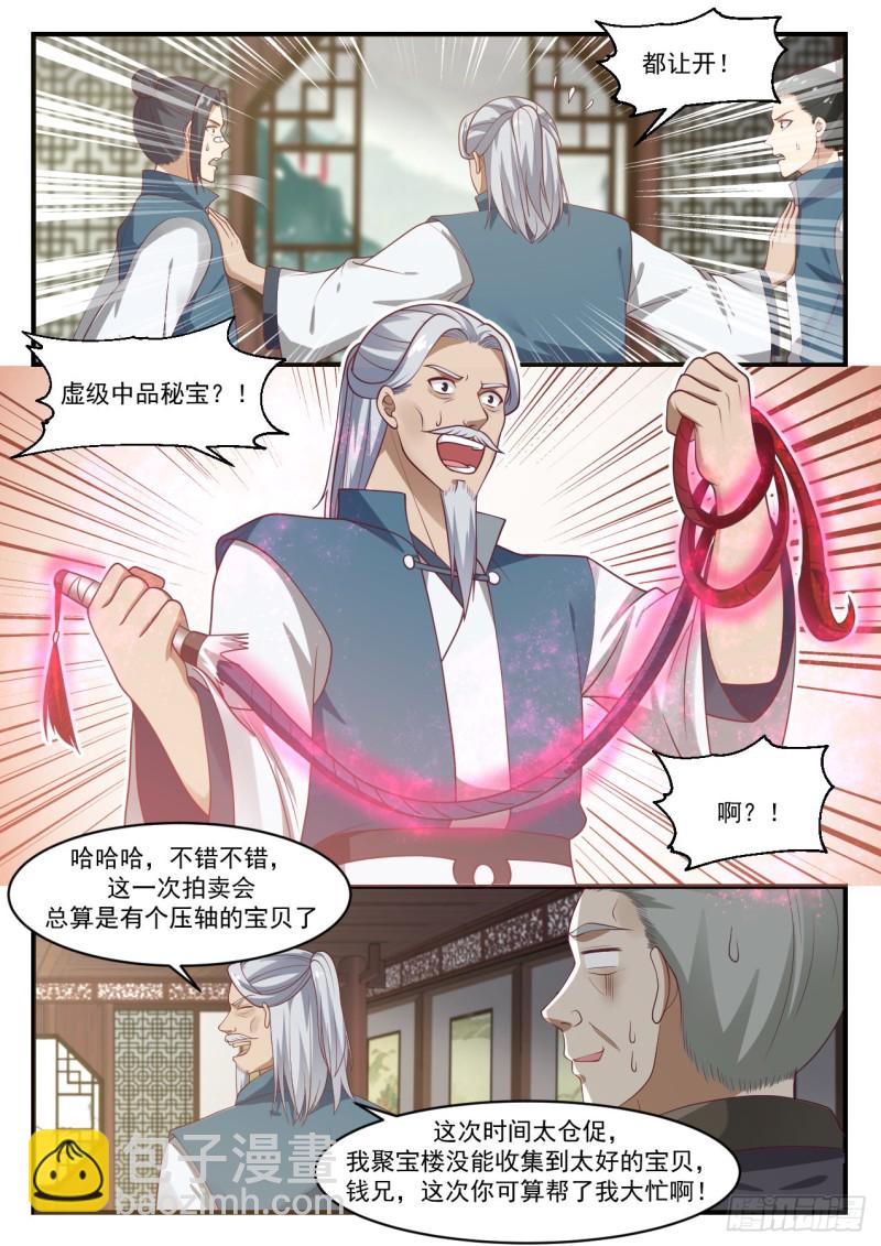 1052 应该快送来了吧12