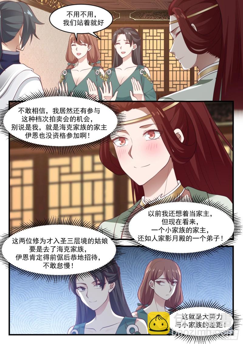 1052 应该快送来了吧2