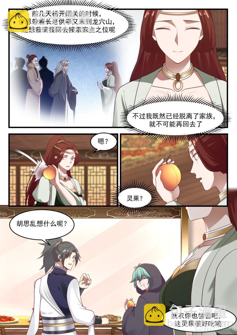 1052 应该快送来了吧3