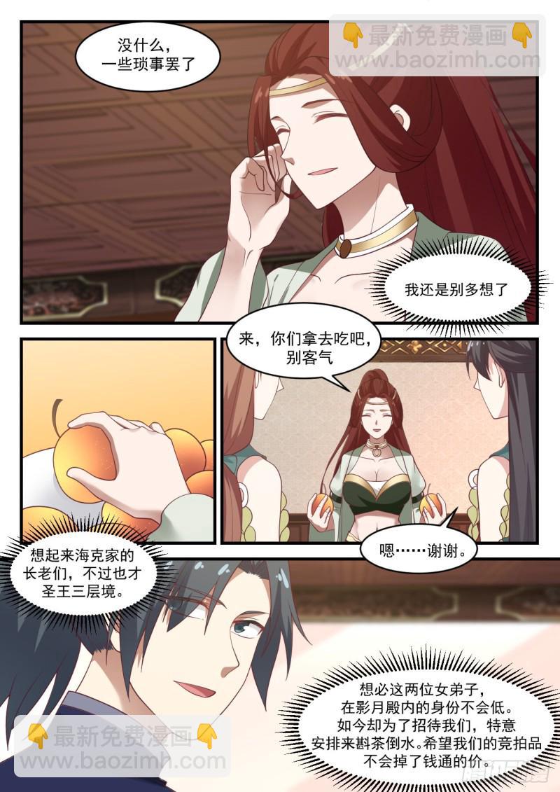 1052 应该快送来了吧4