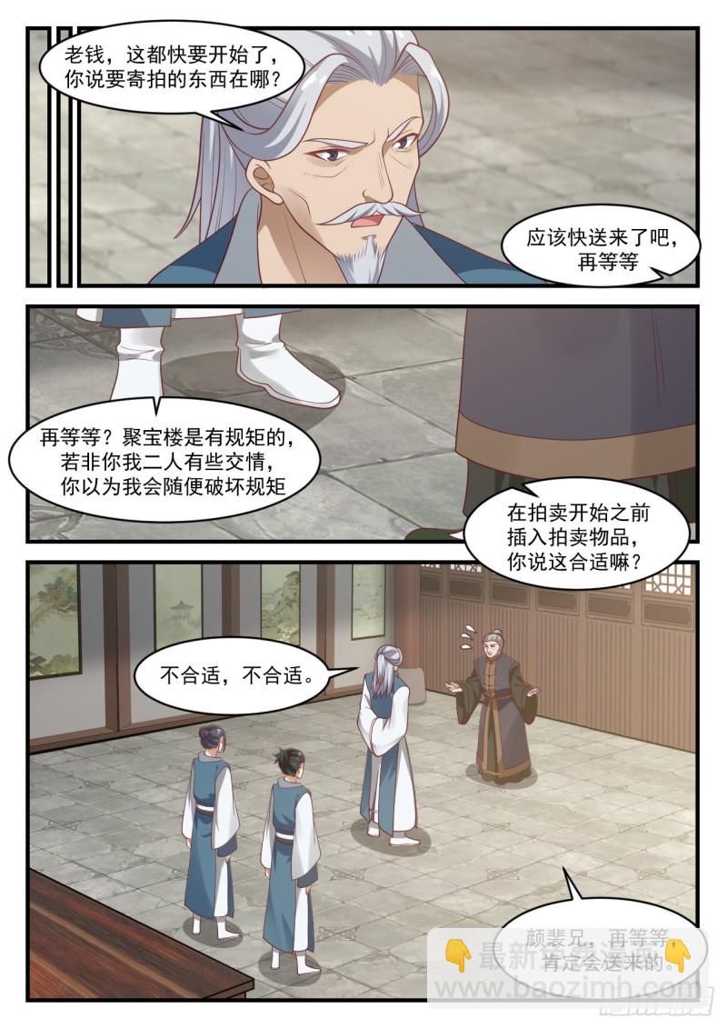 1052 应该快送来了吧5