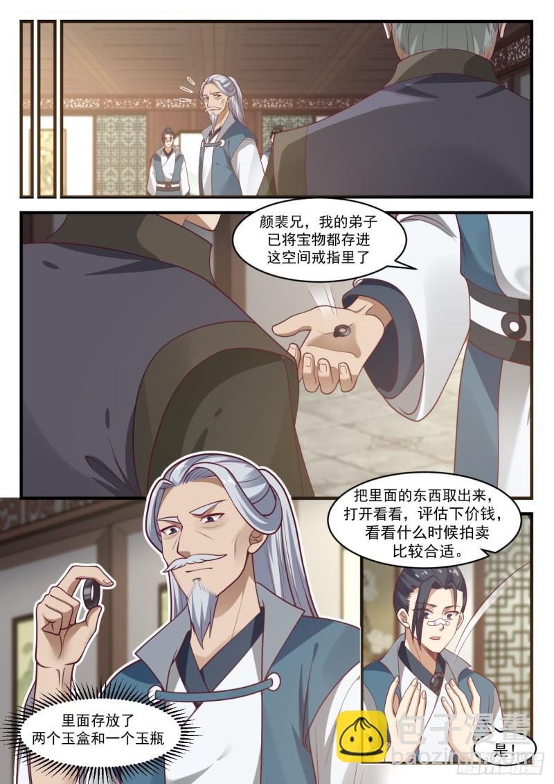 1052 应该快送来了吧7