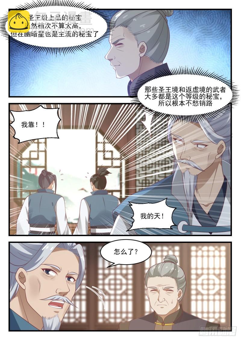 1052 应该快送来了吧9