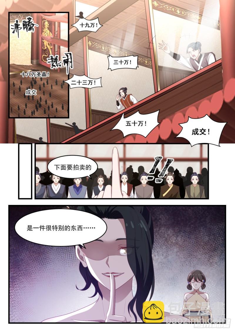 1056 残图1