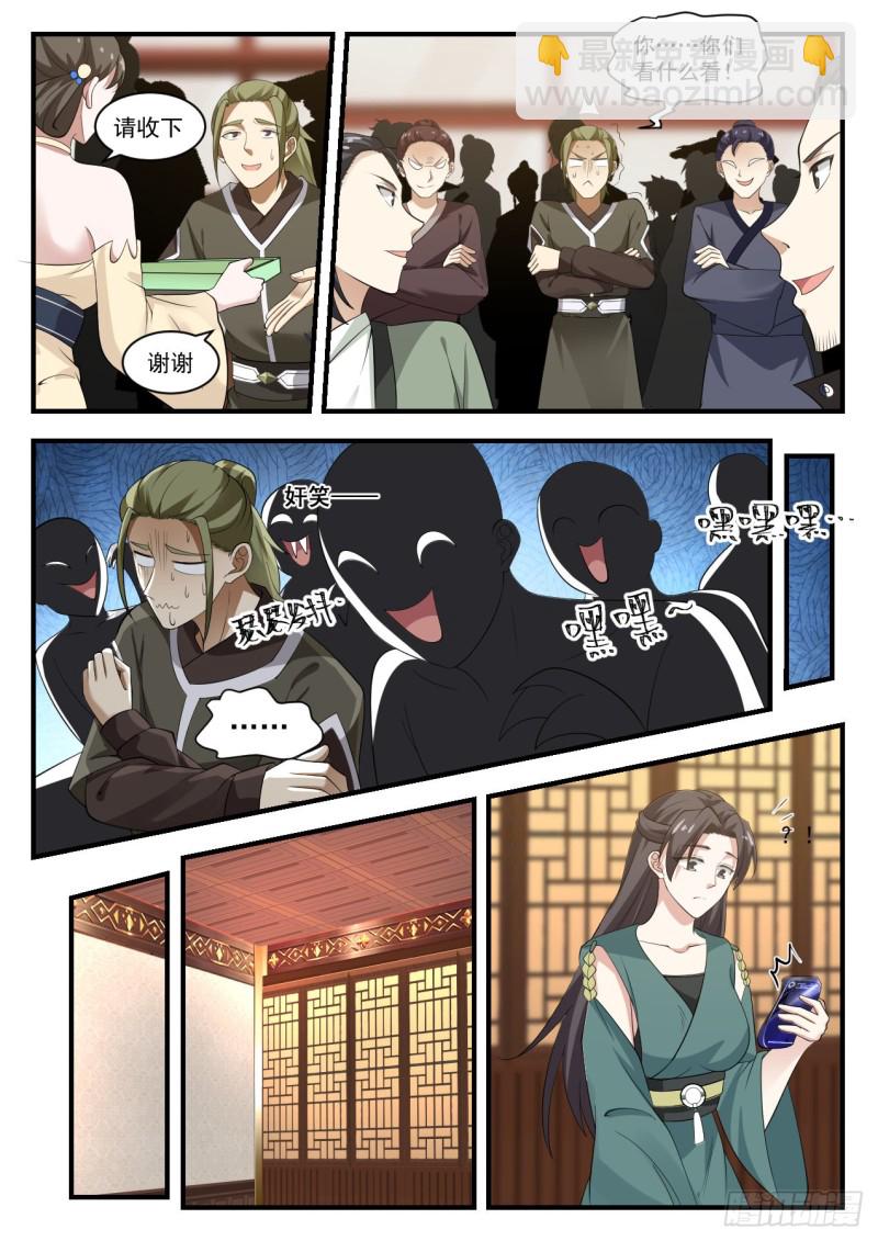 1056 残图10