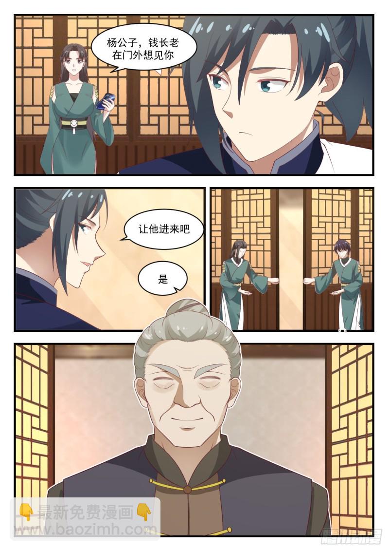 1056 残图11