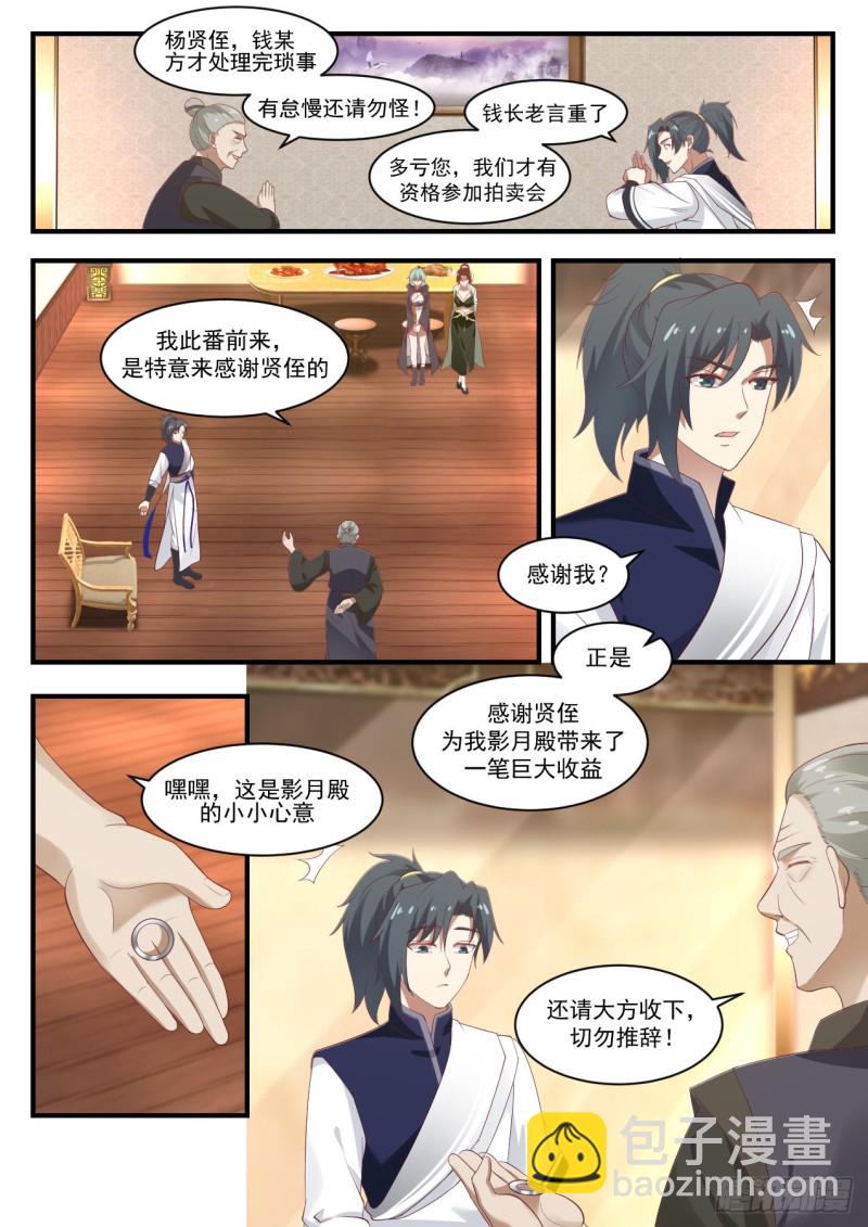 1056 残图12