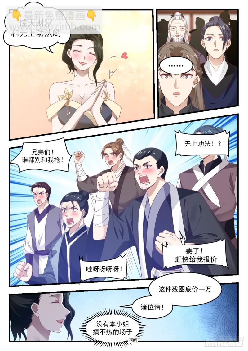 1056 残图3