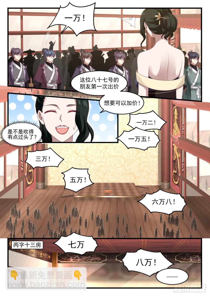 1056 残图4
