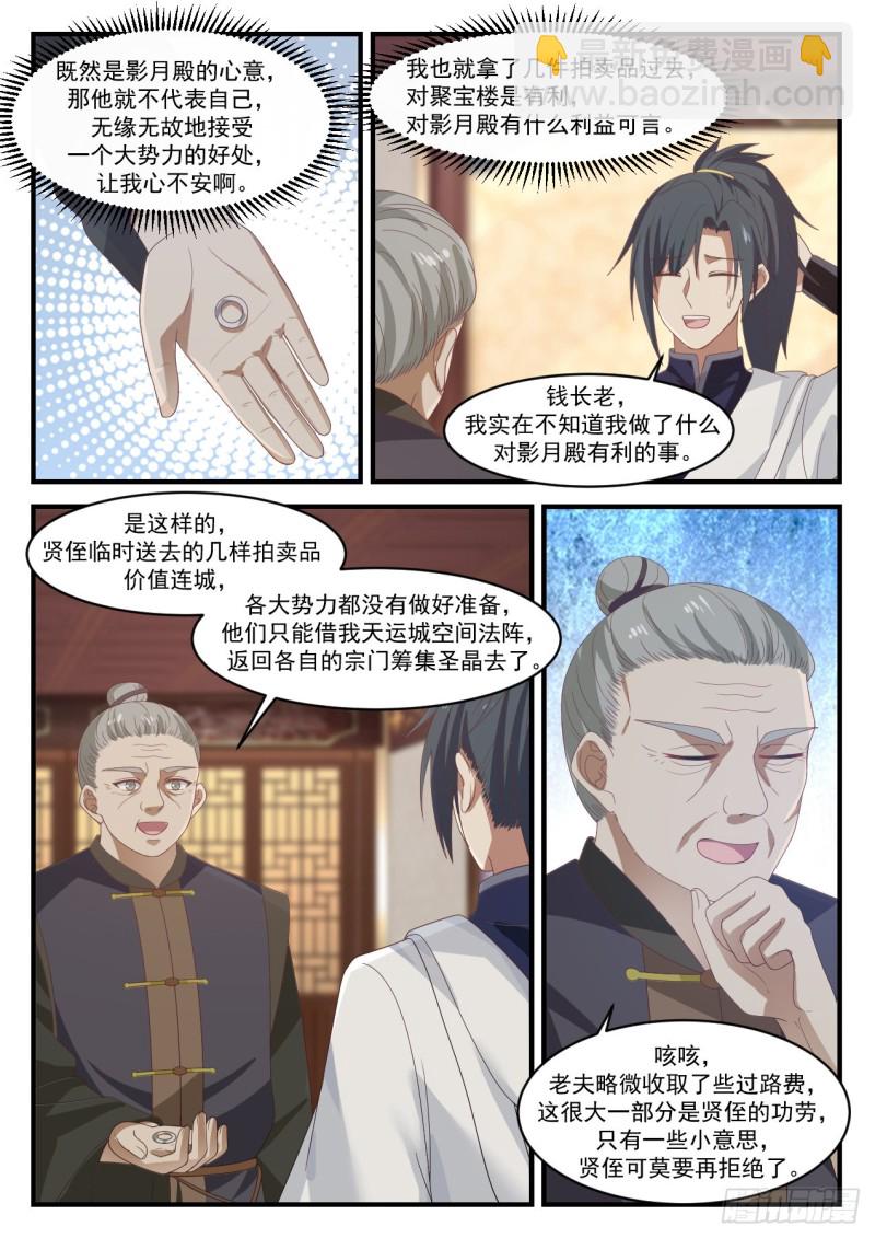 1057 竞价1