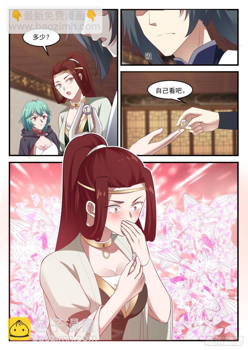 1058 财大气粗8