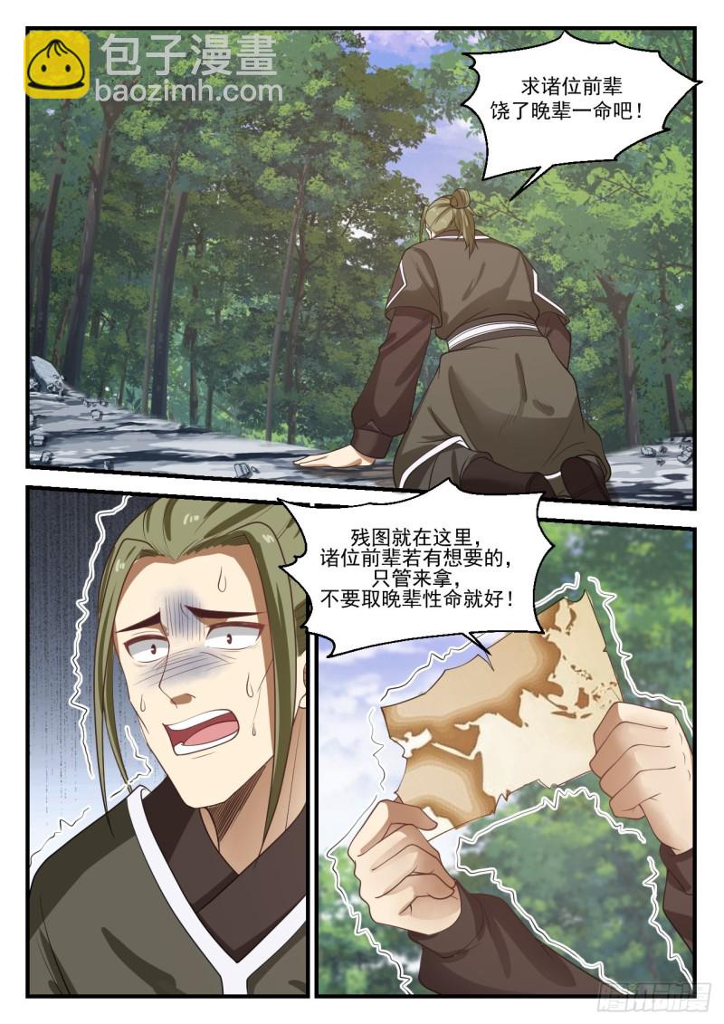 1062 下次别乱买东西1