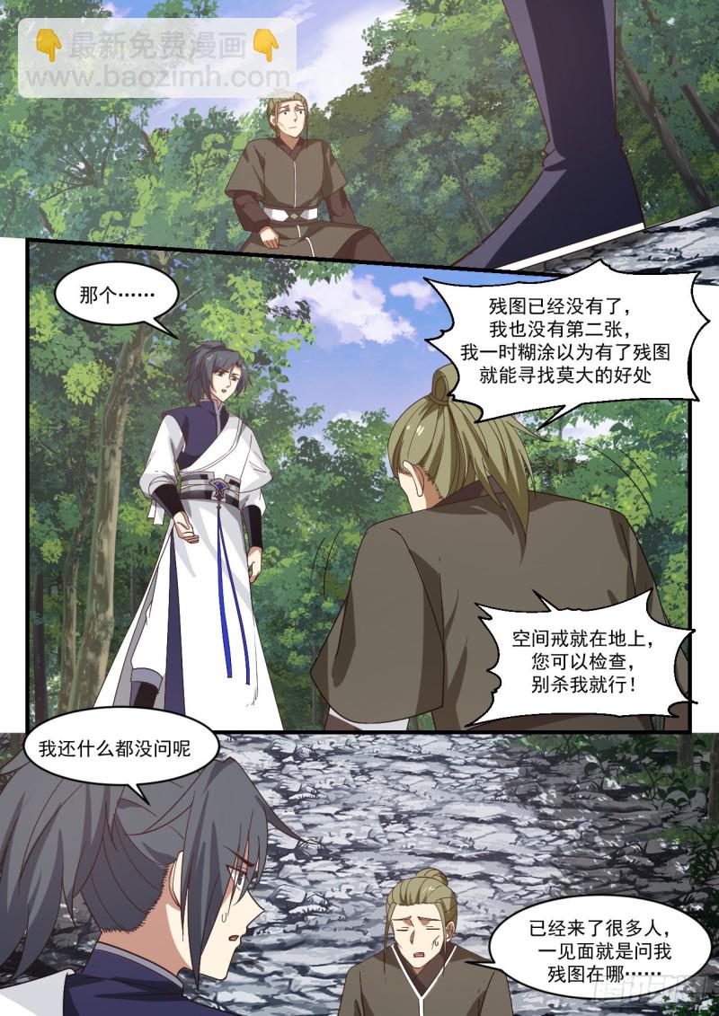 1062 下次别乱买东西10