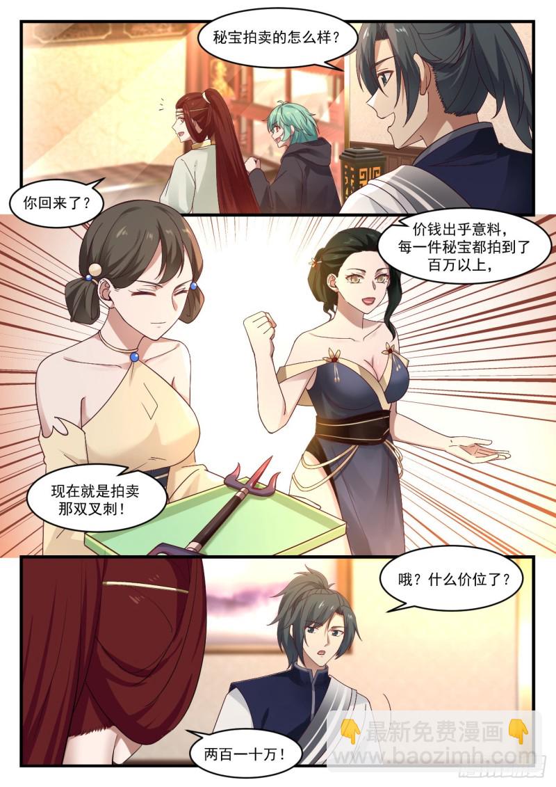 1062 下次别乱买东西12