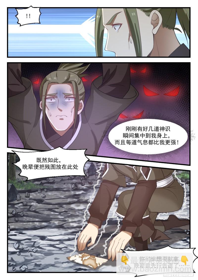 1062 下次别乱买东西2