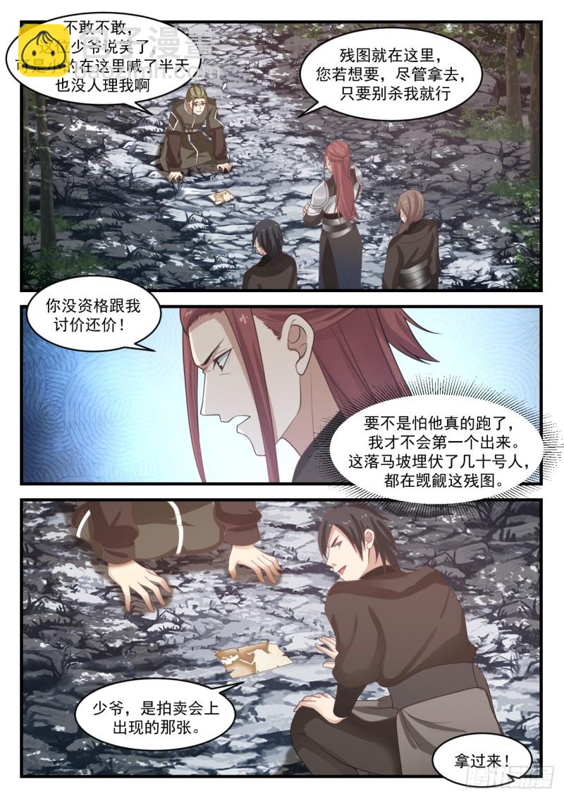 1062 下次别乱买东西4