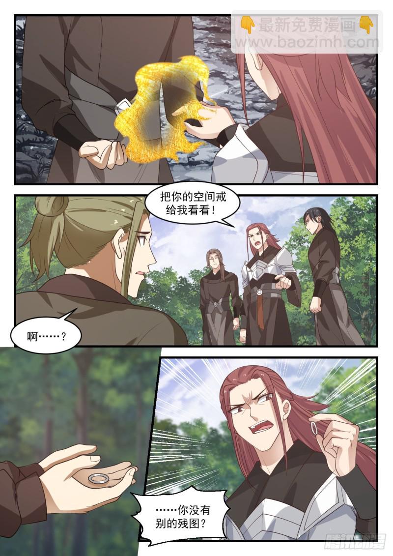 1062 下次别乱买东西5