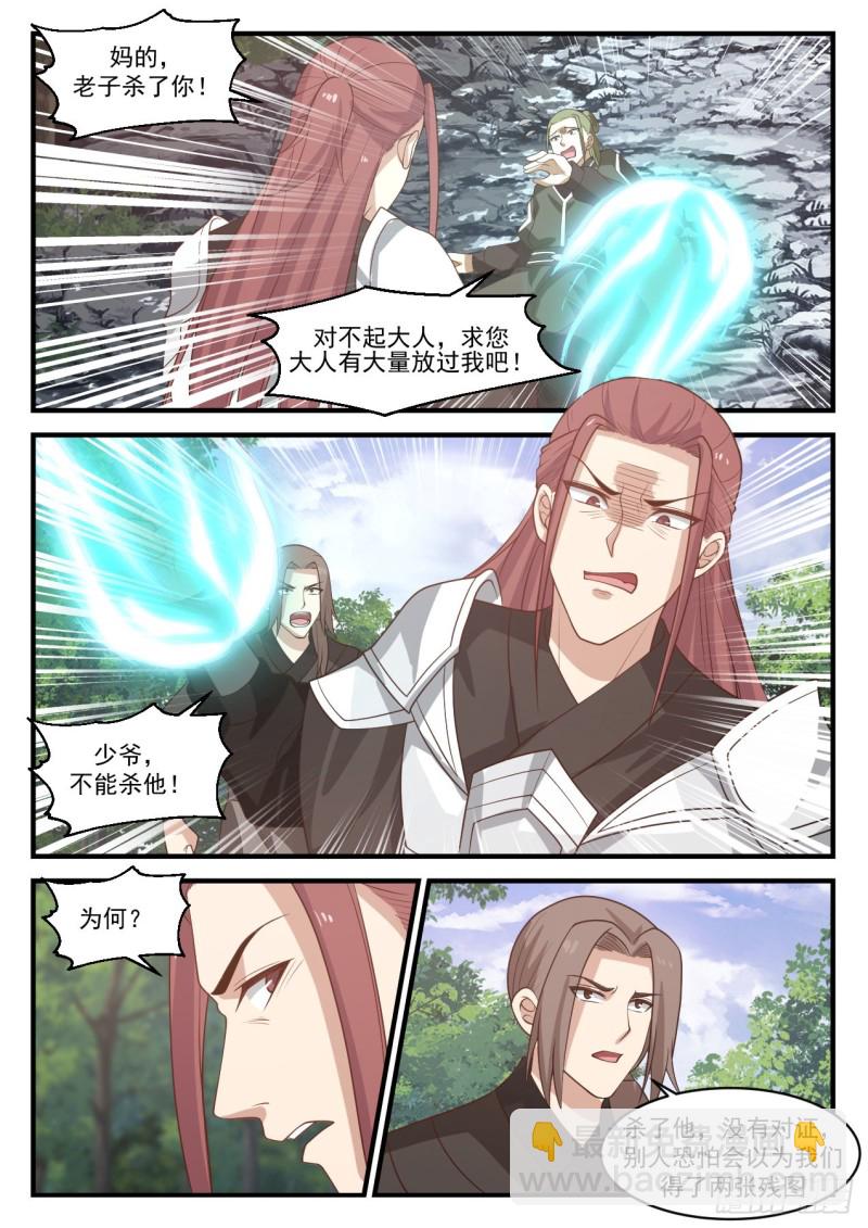 1062 下次别乱买东西7