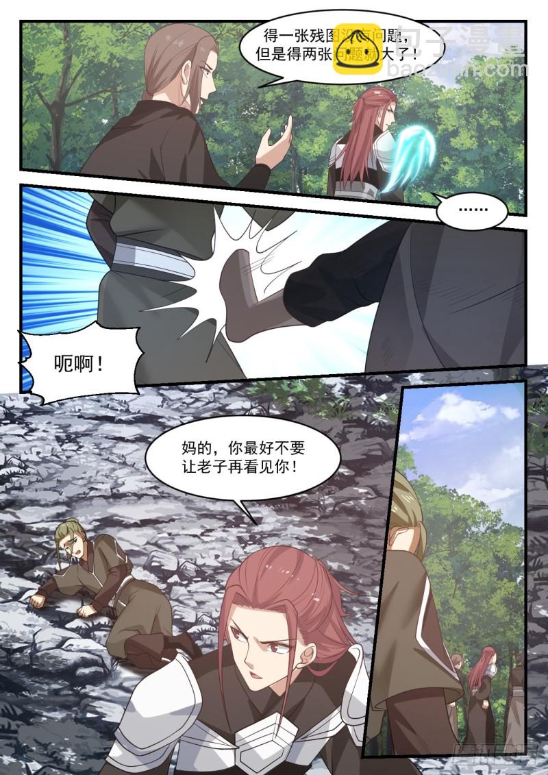 1062 下次别乱买东西8