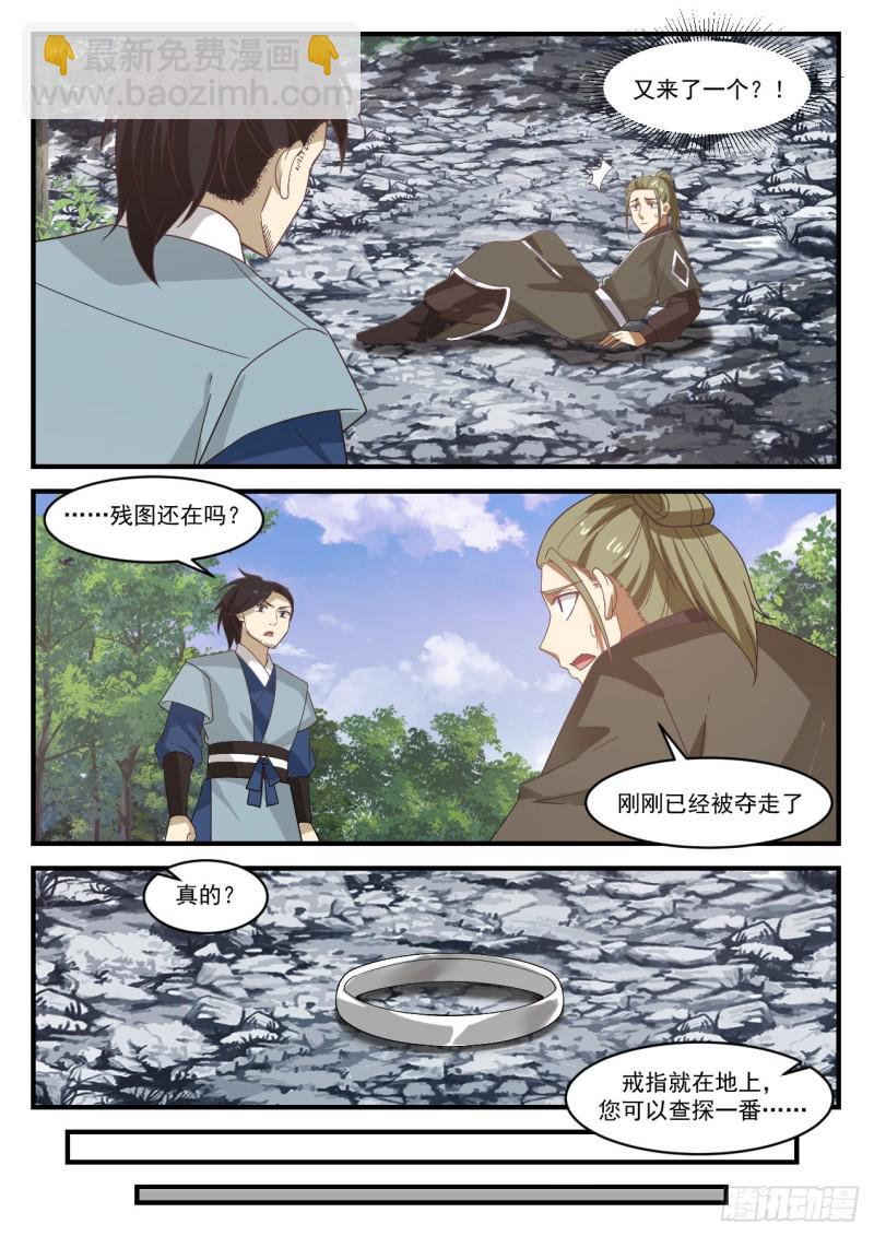 1062 下次别乱买东西9
