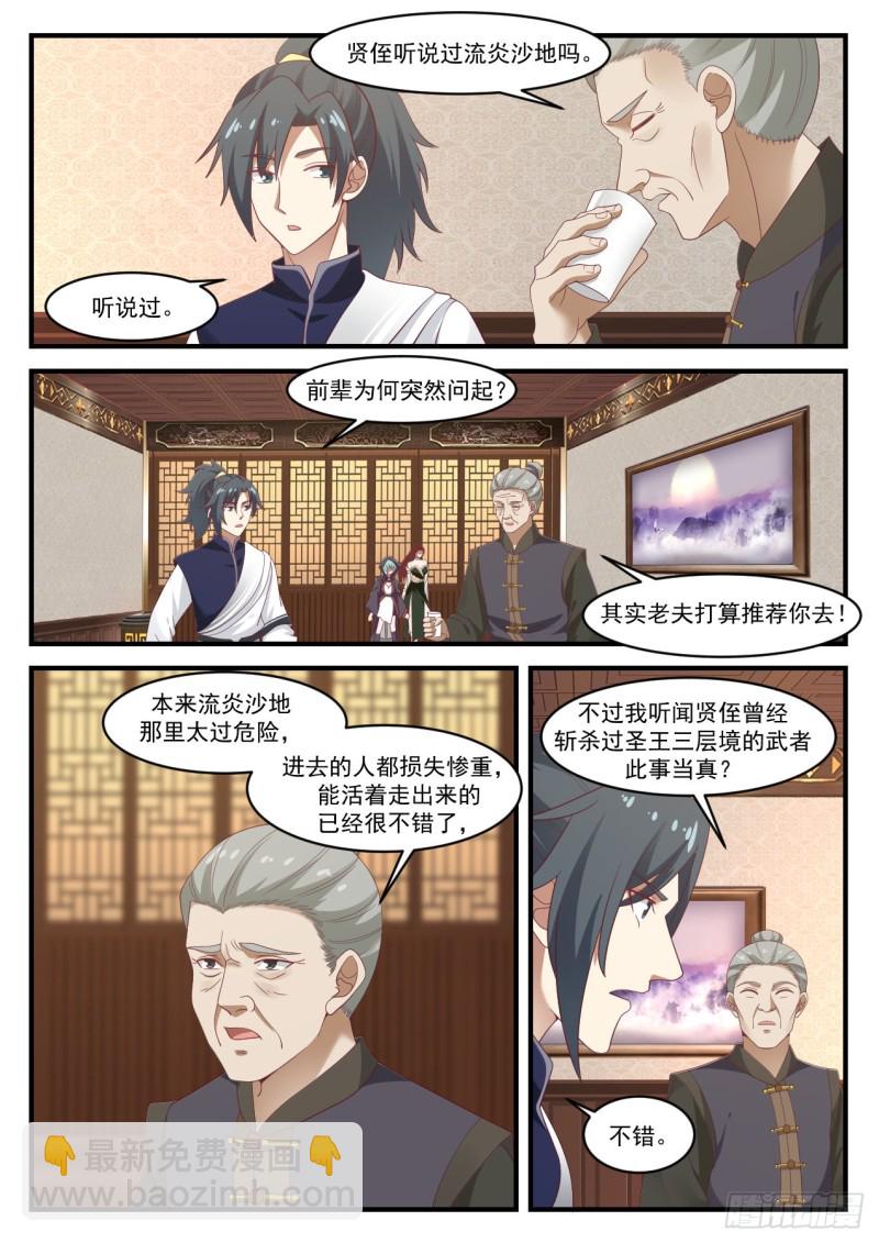1067 当然要去1