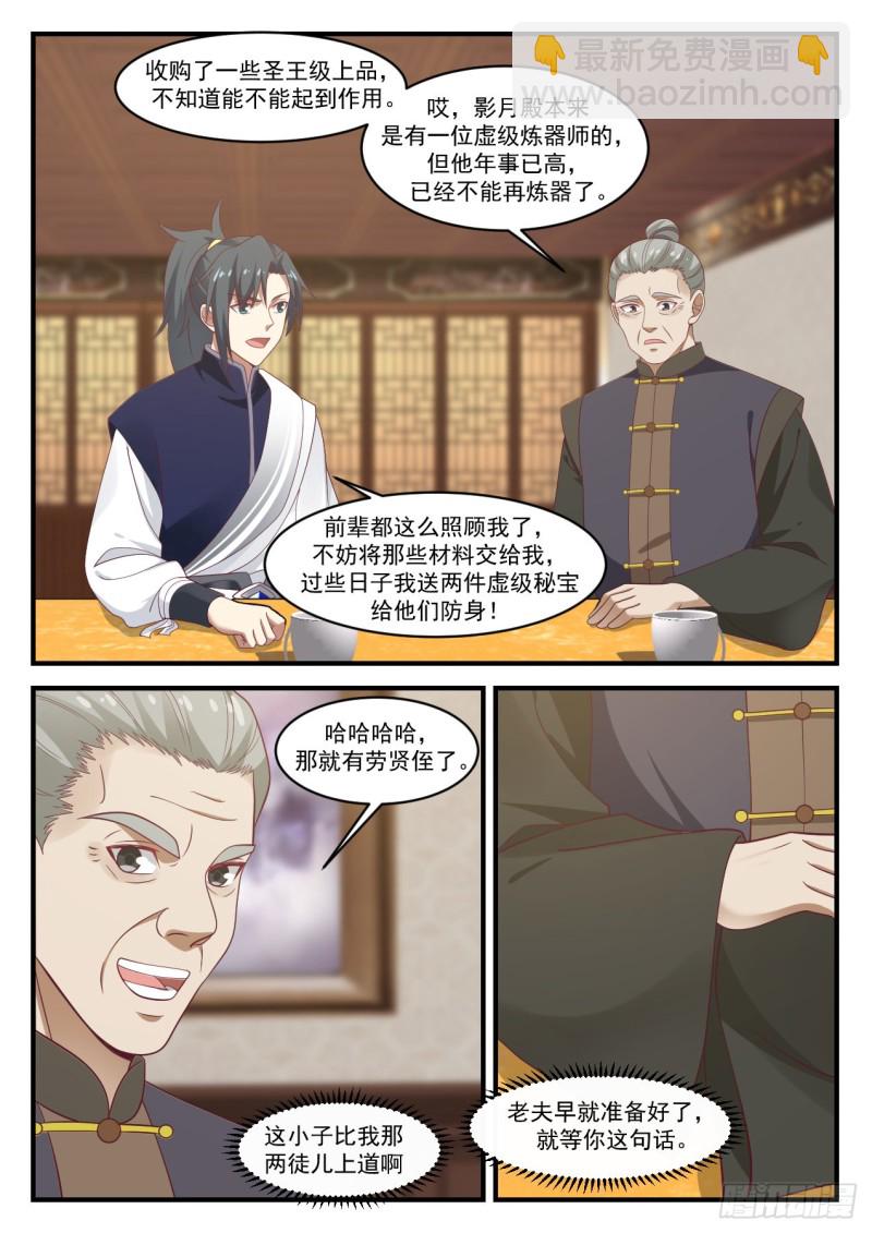 1067 当然要去10