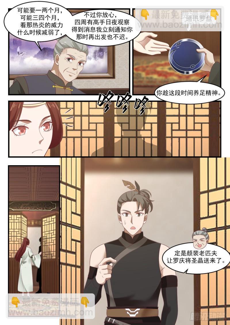 1067 当然要去12