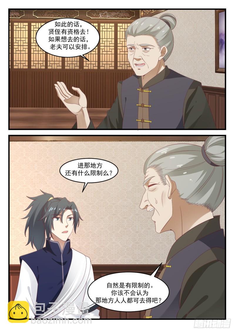 1067 当然要去2