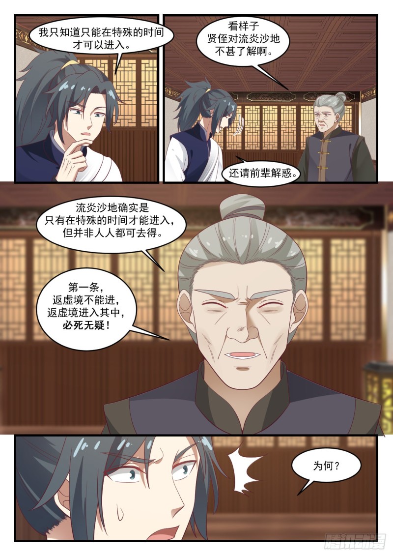 1067 当然要去3