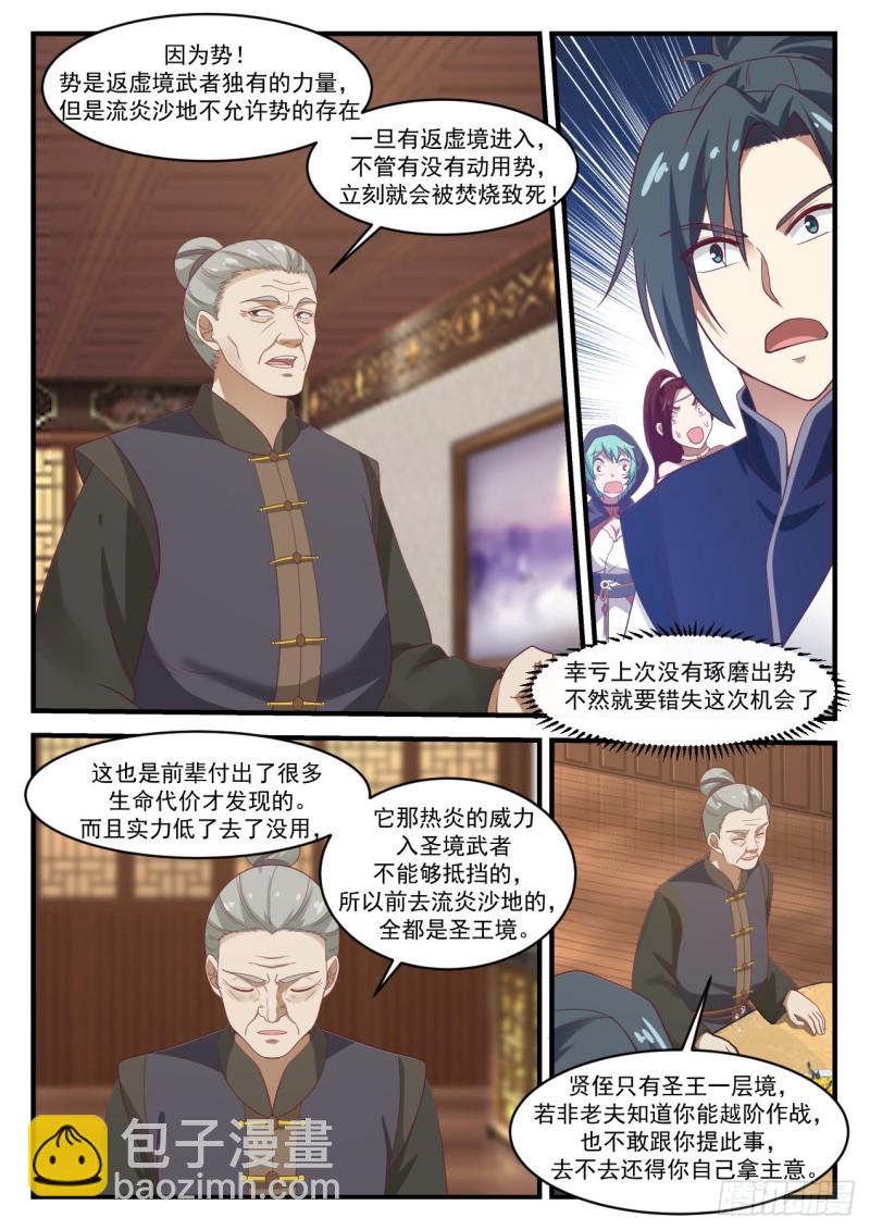 1067 当然要去4