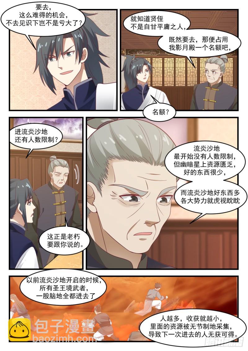 1067 当然要去5