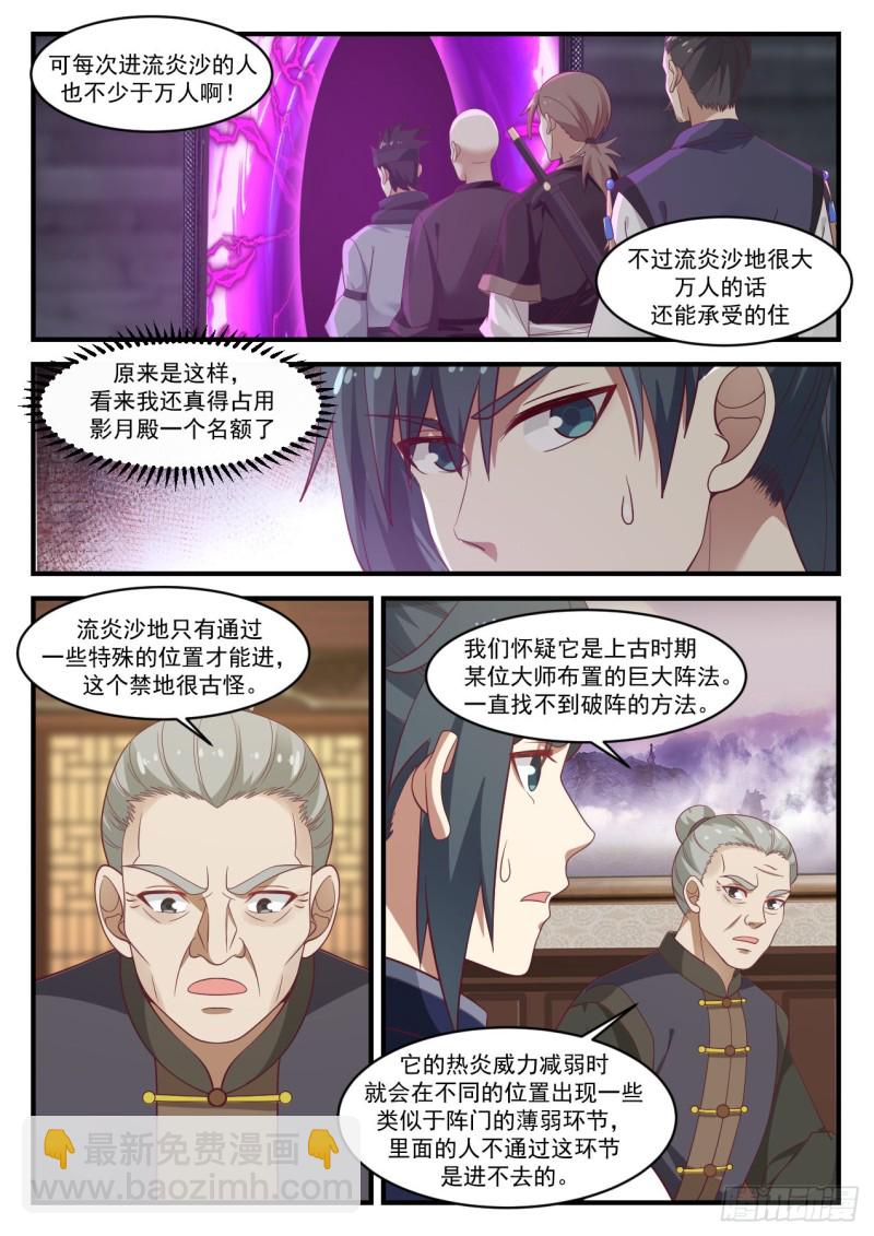 1067 当然要去7