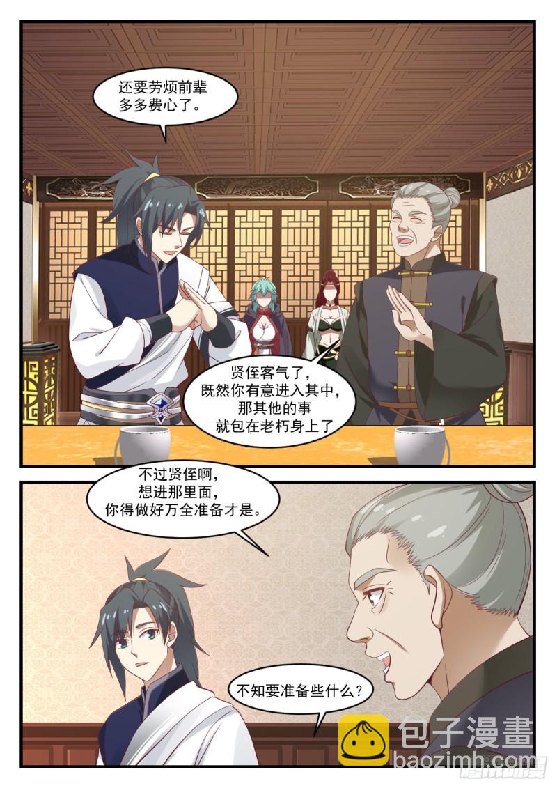 1067 当然要去8