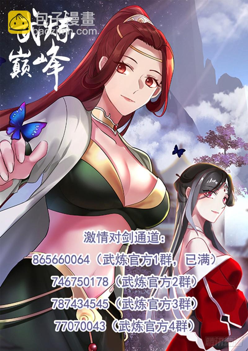 1068 人敬一尺我敬一丈13