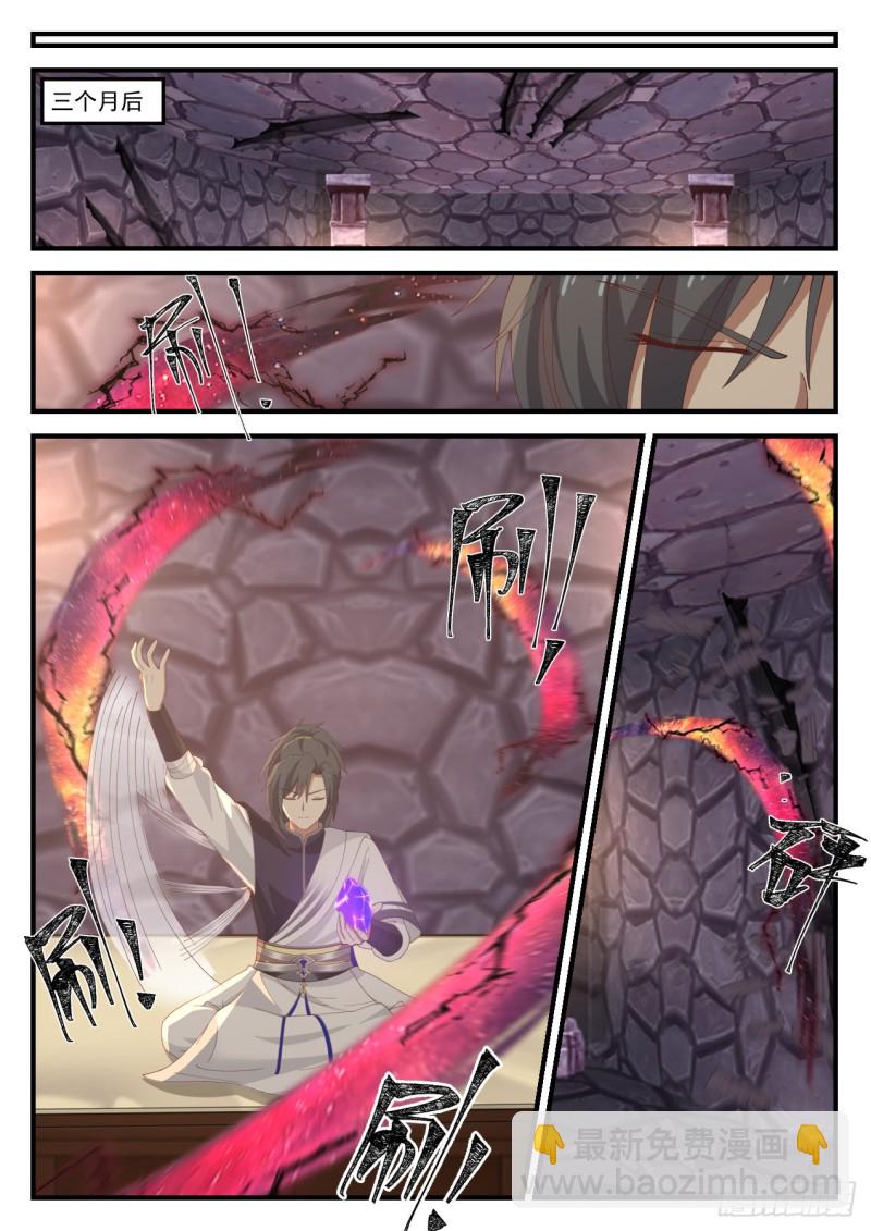 1069 你是不是真有师傅？8