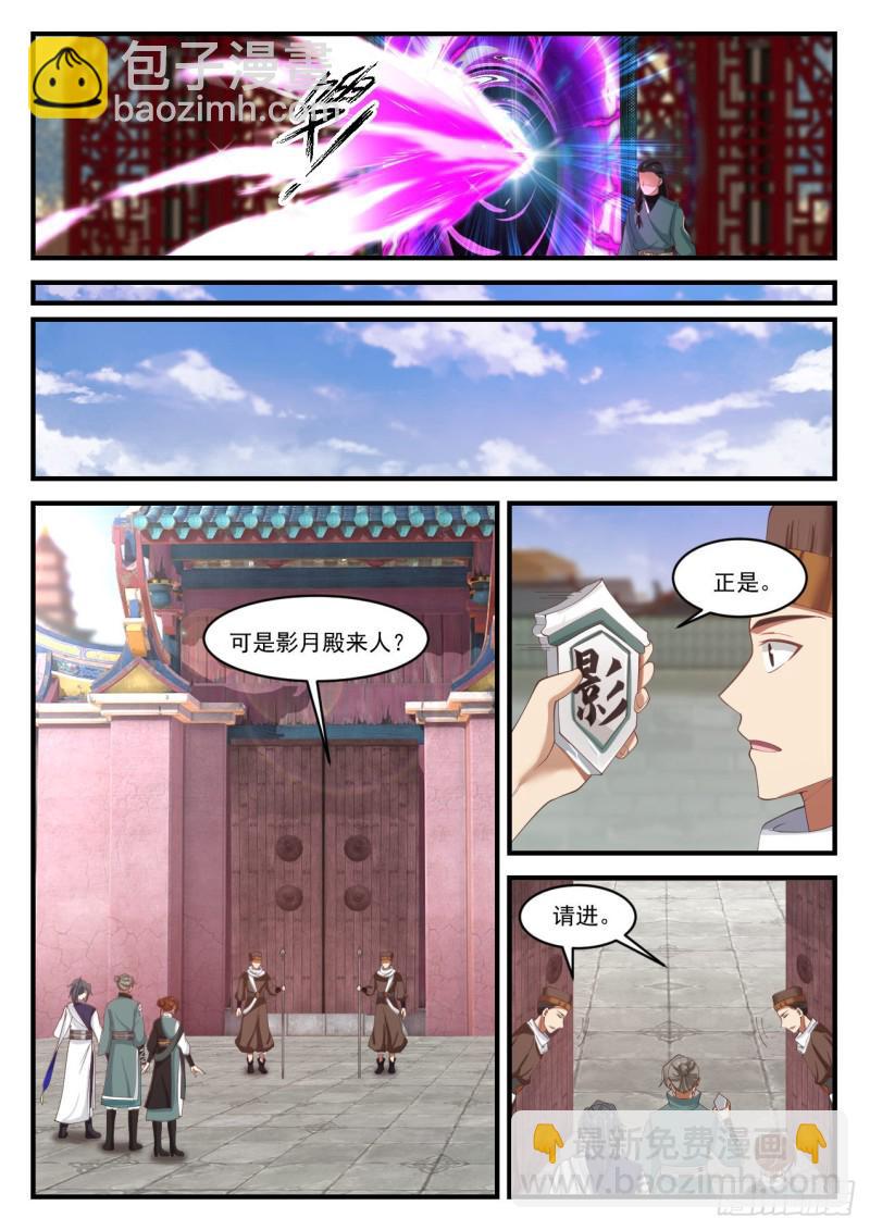 1070 集合10