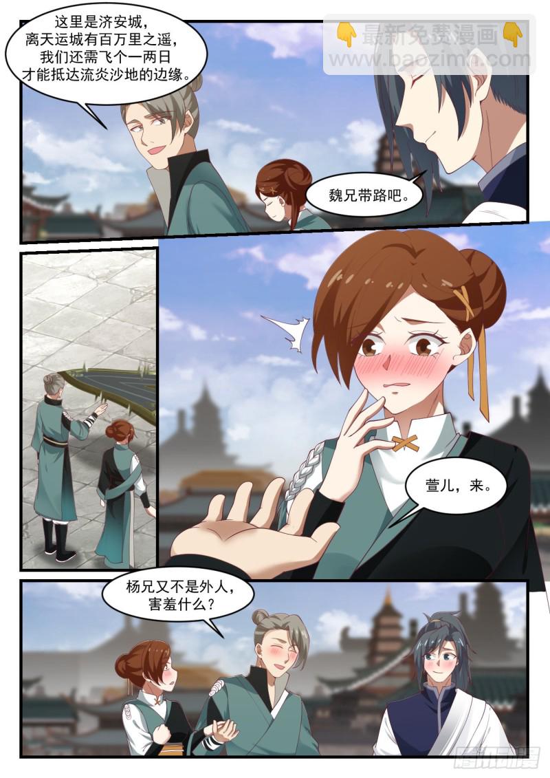 1070 集合11