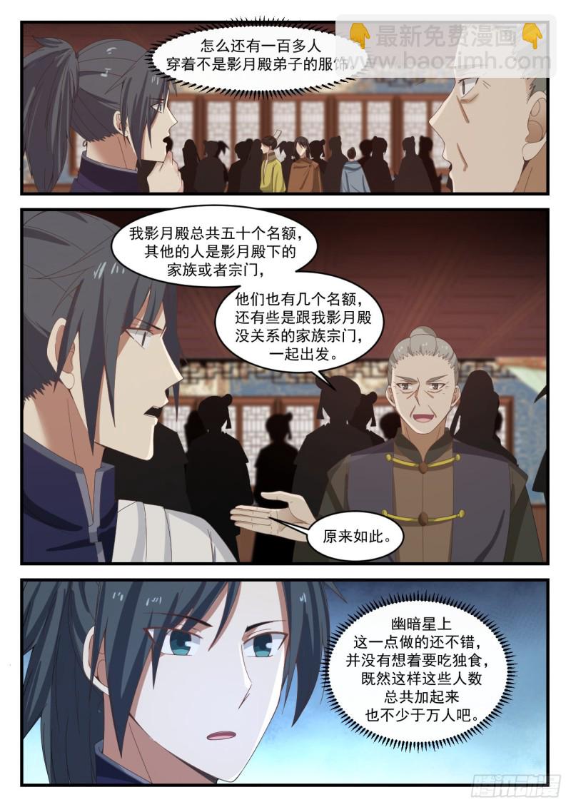1070 集合4