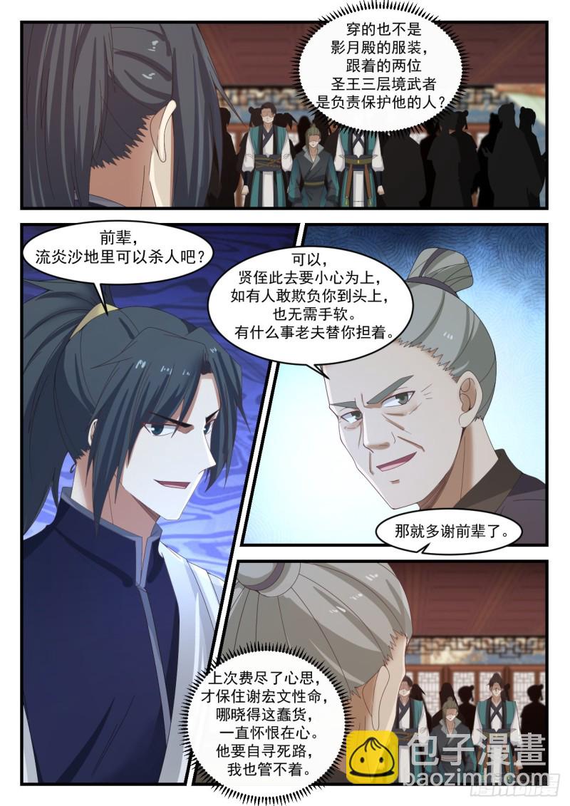 1070 集合6