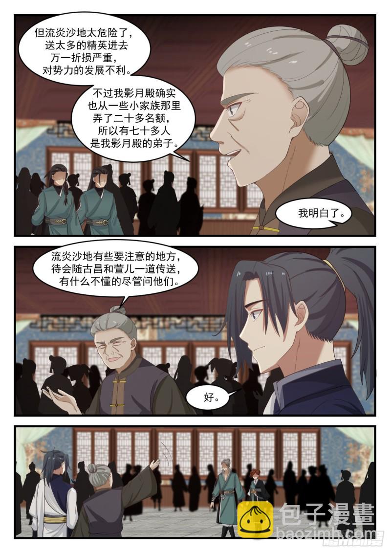 1070 集合8