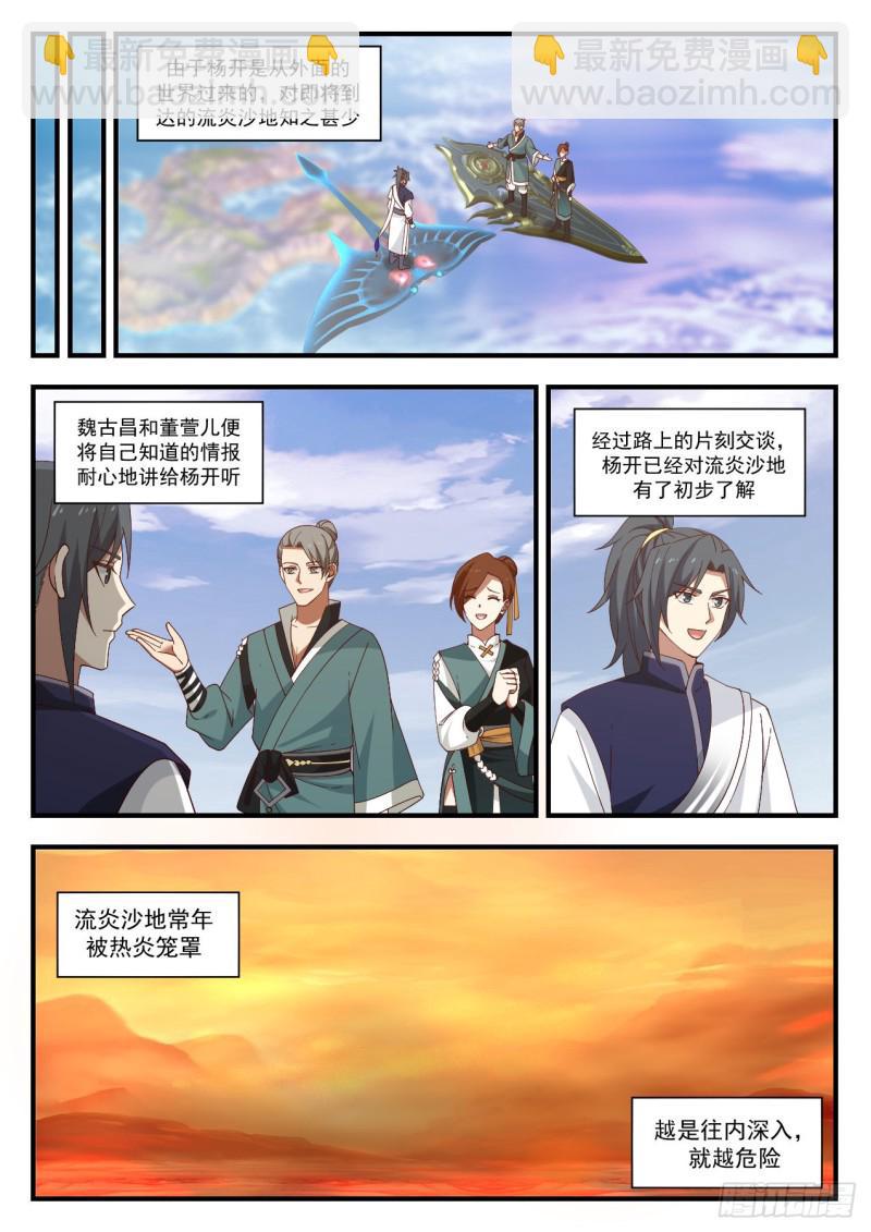 1071 情报1