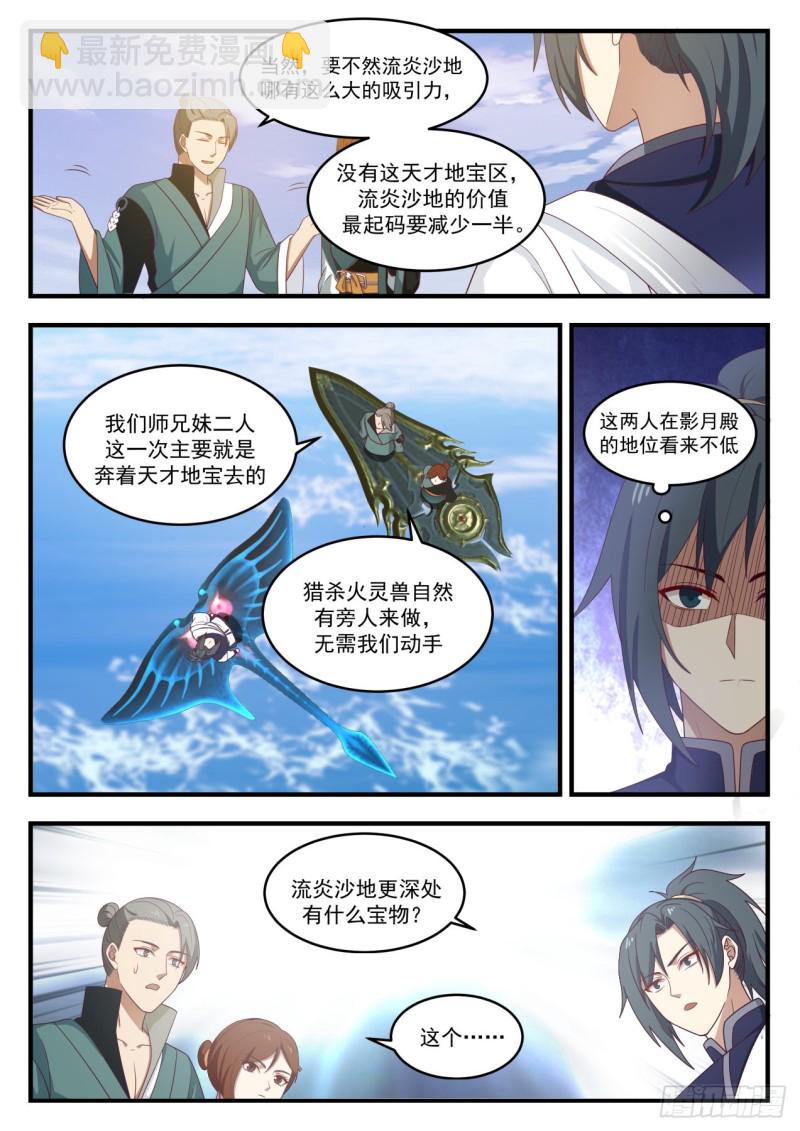 1071 情报10