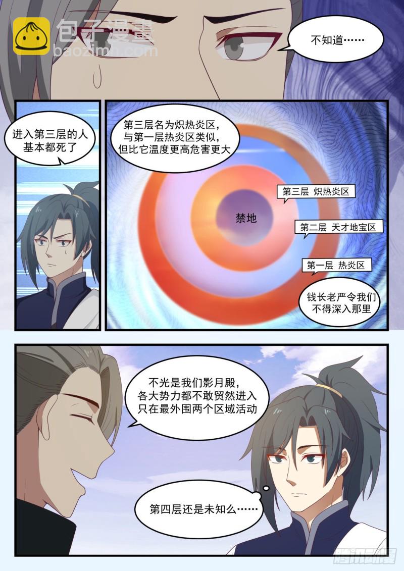 1071 情报11
